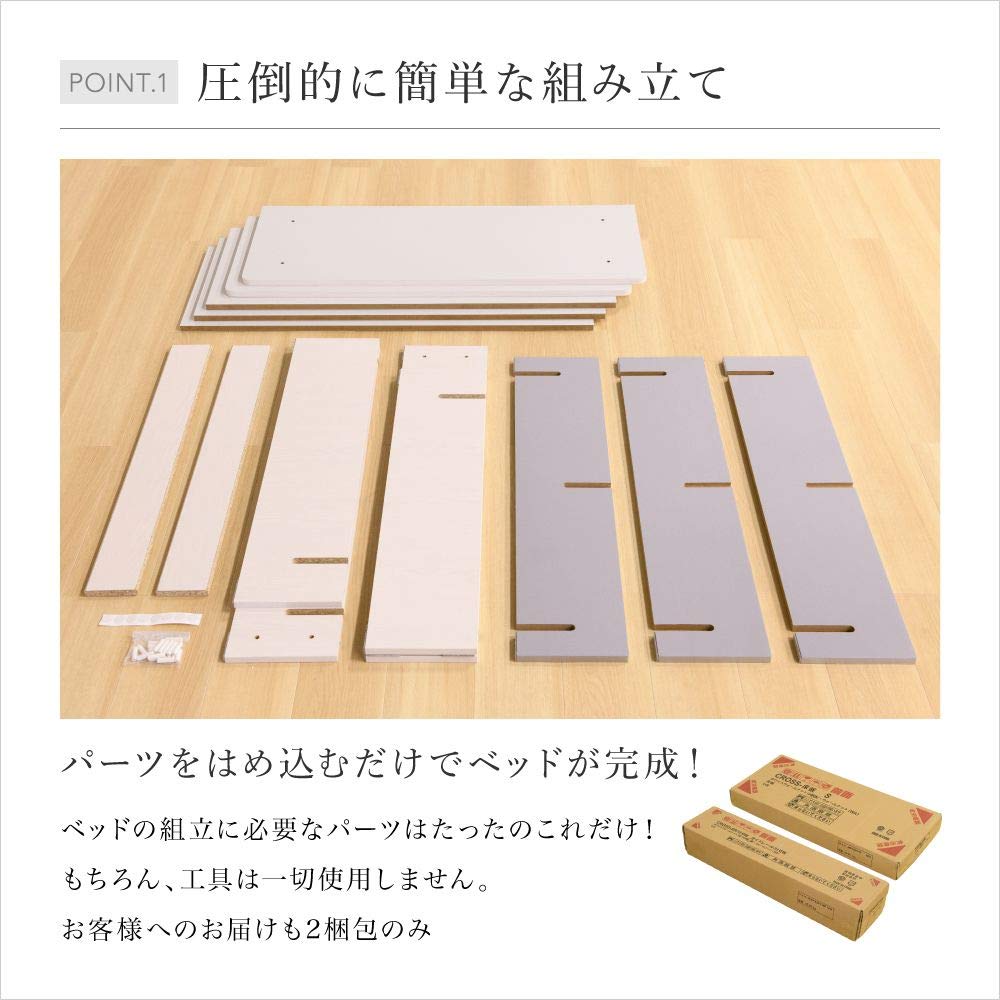 木製シングルベッドフレーム 組み立て部品付き GOKUMIN シングルベッド 木製 ベッドフレーム スチールベッド