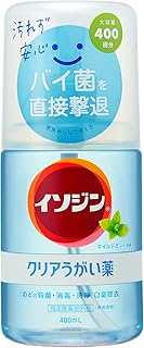 消毒液・殺菌剤