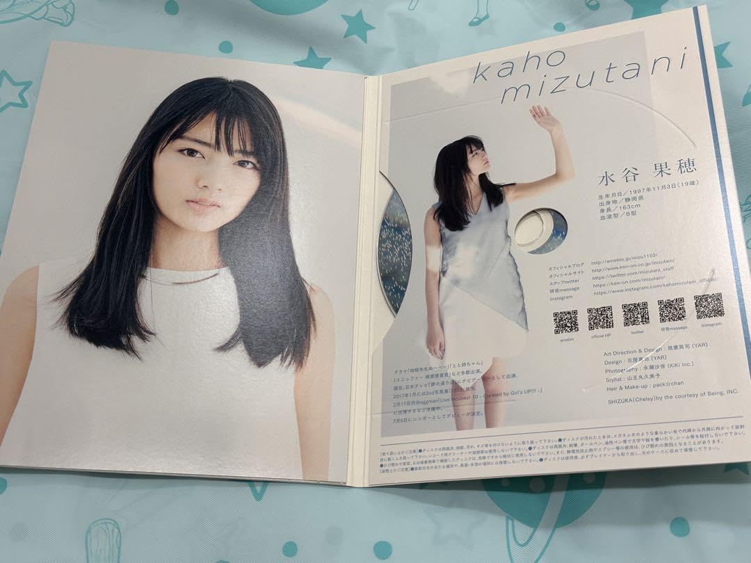 【新版】「音夏祭」SE（特別版）水谷果穂 掲載2ページ（ストレート）#6548 新版】「音夏祭」SE（特別版）水谷果穂 掲載2ページ（ストレート