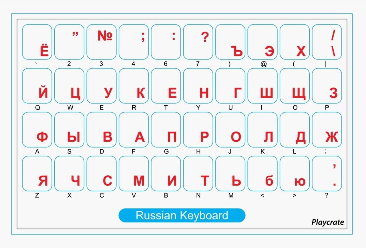 Russian Transparent Keyboard Stickers - 2 PACK for PC, Laptop, Computer Keyboards Choose Colour (Red)