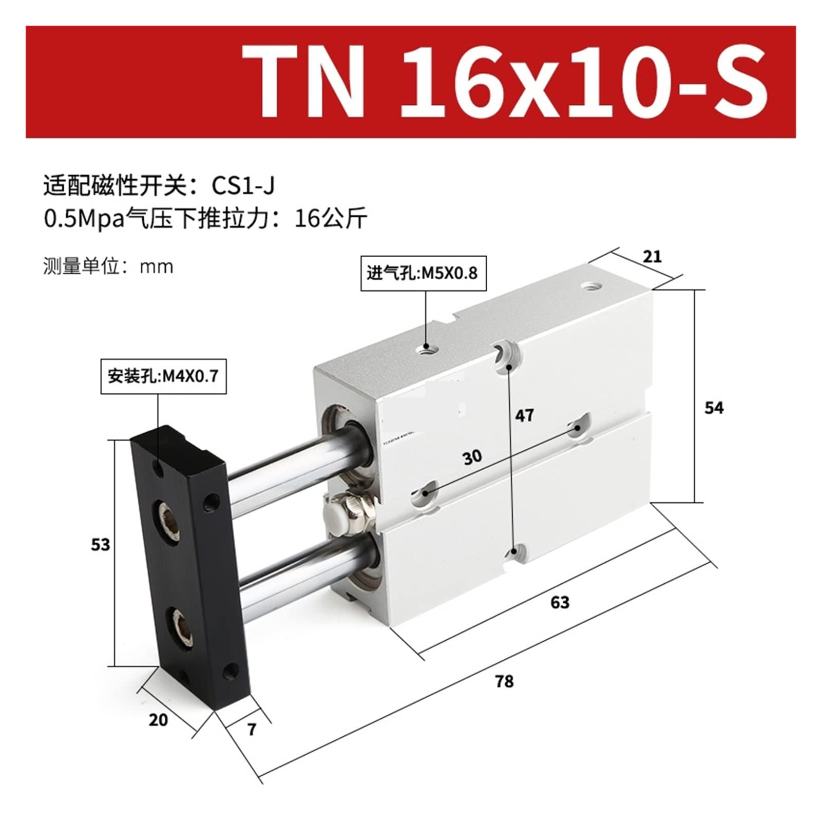 Pneumatik-Luftzylinder, TN16X100S Twin-Rod-Zylinder Tn Doppelte Bohrungsgröße 16mm Hub 10-200 mm mit Magnetluftzylinder TN16X10S TDA16X30S TN16X50S für automatische Ausrüstung(TN16X90S)