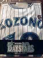 横浜DeNAベイスターズ　小園選手ユニフォーム Amazon.co.jp: 横浜DeNAベイスターズ 宜野湾 ユニフォーム 小園