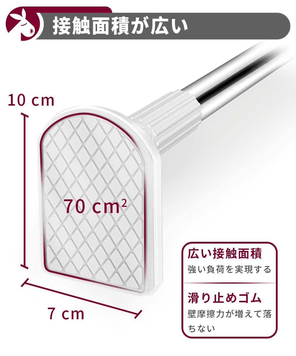 チチロバ TITIROBA つっぱり棒 強力 突っ張り棒 ２本セット 480cm Amazon｜チチロバ(Titiroba) つっぱり棒 強力 突っ張り棒 取付幅51