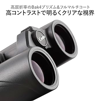 Amazon | ケンコー(Kenko) 双眼鏡 コンサート用 SGEX OP WP 10