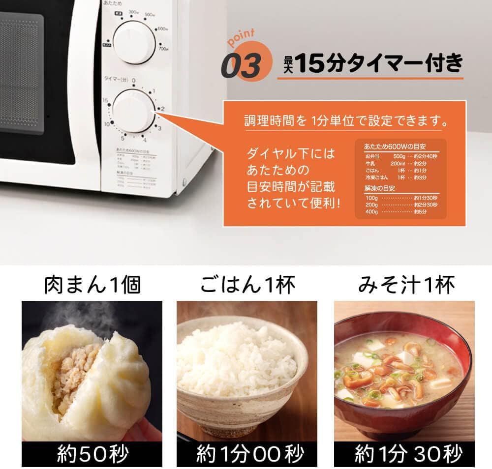 MAXZEN 電子レンジ フラット 18L レンジ 単機能電子レンジ 西日本 小型 一人暮らし 新生活 コンパクト 6段階出力 解凍