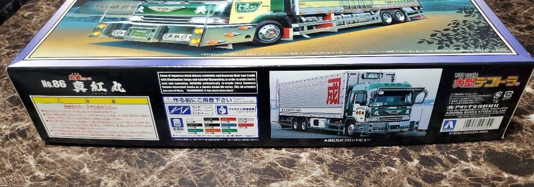 1/32アオシマ大型デコトラNo.86真紅丸