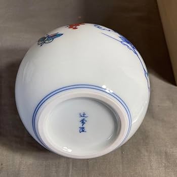 【辻精磁社】宮内庁御用達　日本銘窯　辻精磁社　十五代辻常陸作　染錦葡萄絵　小花生 Amazon.co.jp: 辻精磁社宮内庁御用達 日本銘窯 辻精磁社 十五代