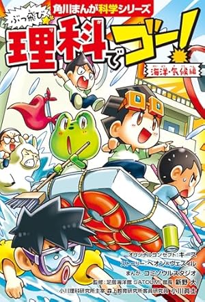 Amazon.co.jp: マンガでよくわかる ねこねこ日本史 ジュニア版13