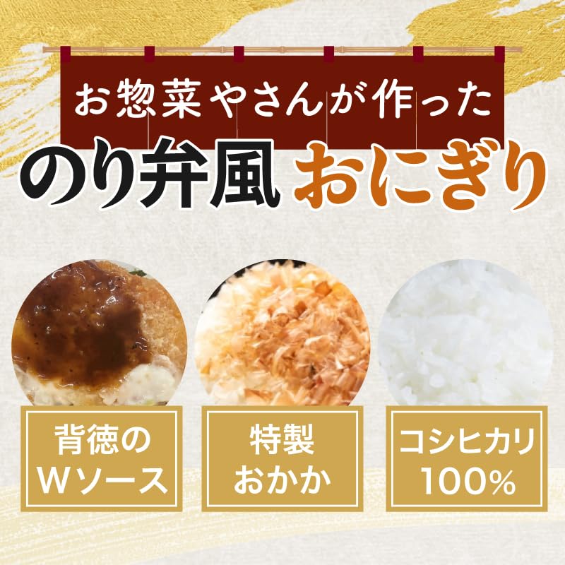 Amazon.co.jp: [冷凍] シノブフーズ お惣菜やさんが作ったのり弁風