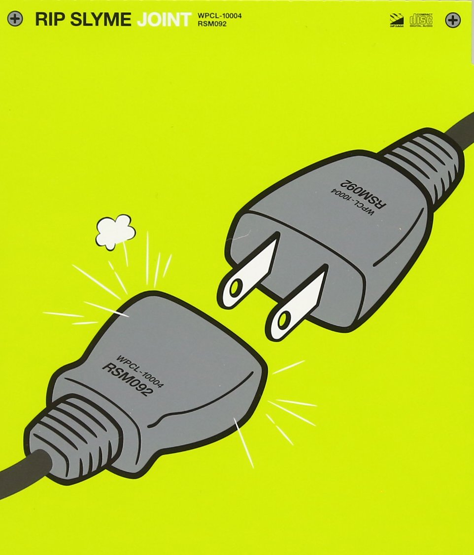 #リップスライム #ジョイント #初回盤 61VXrE4RkmL.jpg