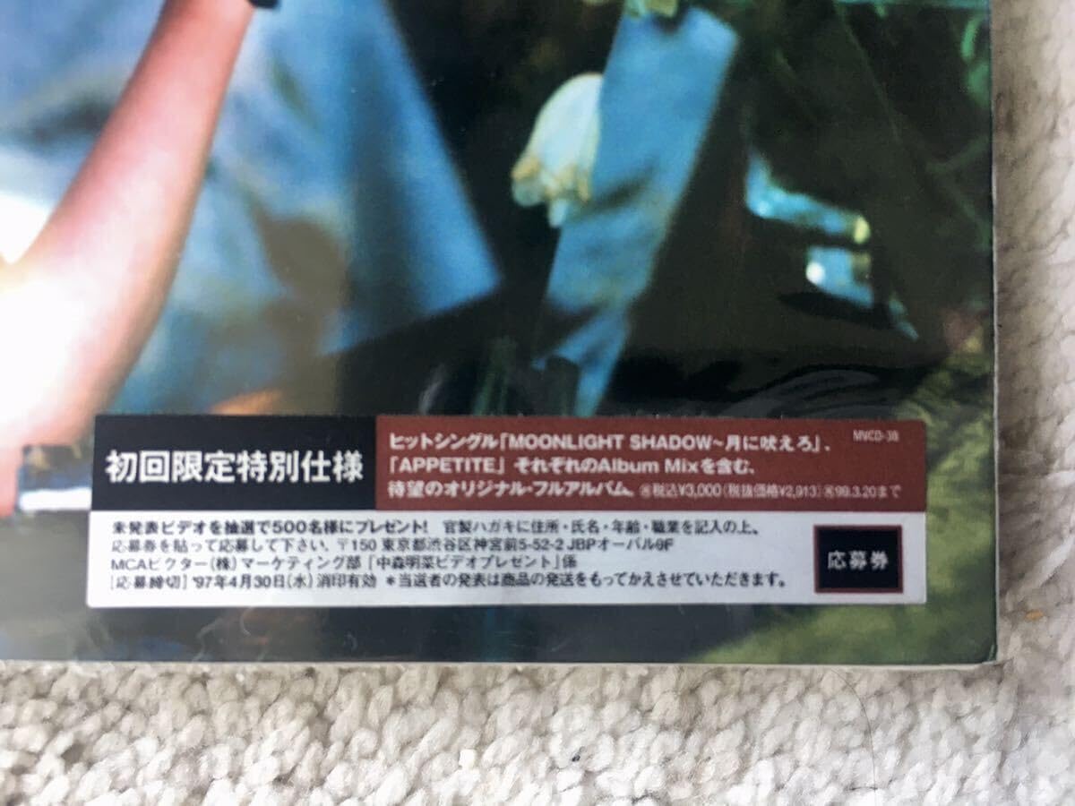 Amazon.co.jp: 未開封中古 1CD 初回限定 SHAKER 中森明菜 サンプル盤