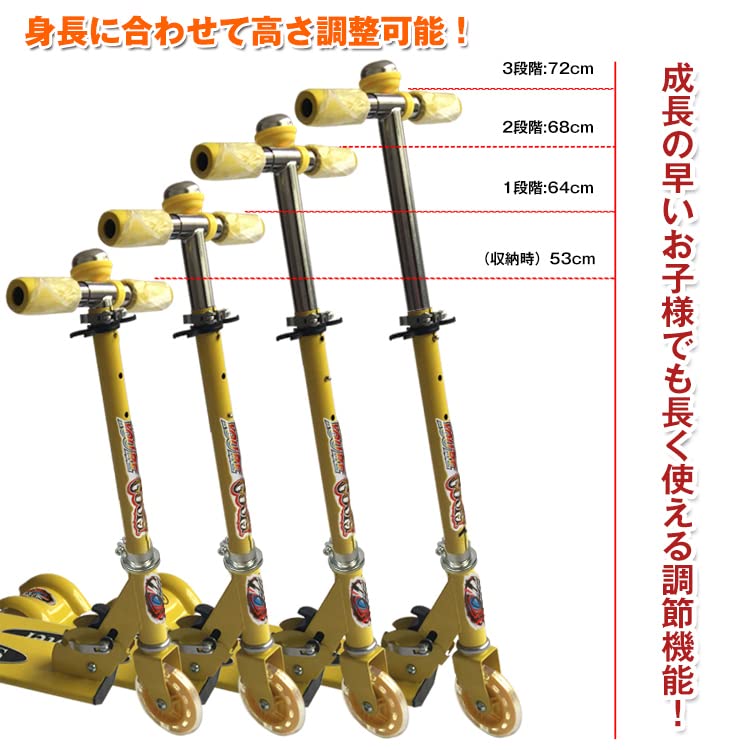 バンキシーキューブ・三重スリーブ付き Amazon.co.jp: サンパーシー キックボード 折りたたみ式 高さ3