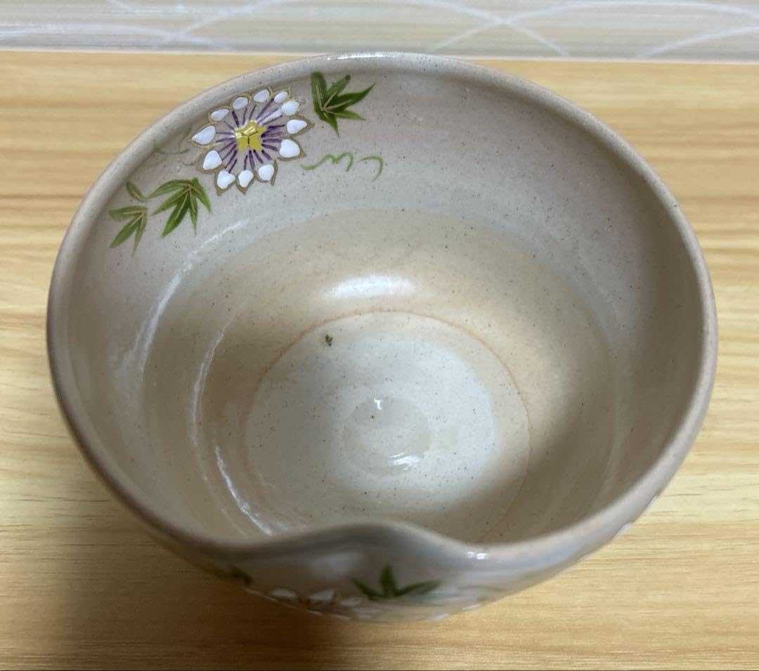 Nakamura Yoheisaku Kyoto Ware Matcha Bowl n02
