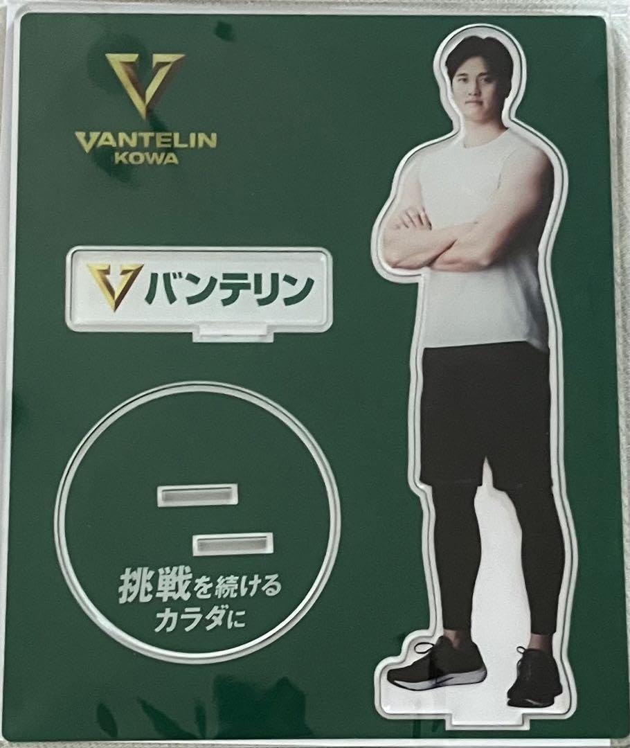 バンテリン　大谷翔平　アクリルスタンド Amazon.co.jp: バンテリン 大谷翔平 アクリルスタンド : おもちゃ
