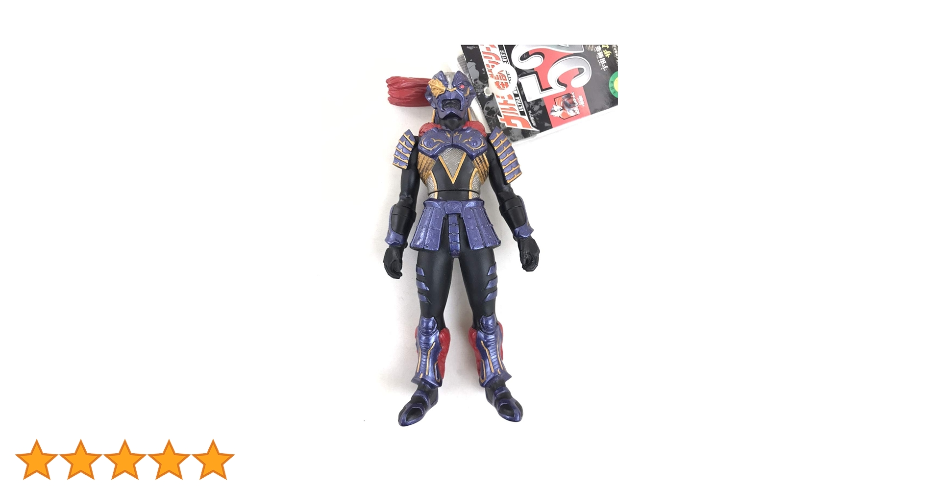 ウルトラ怪獣シリーズ　フィギュア ウルトラ怪獣シリーズ52 ザムシャー : スカーレット2021 - 通販