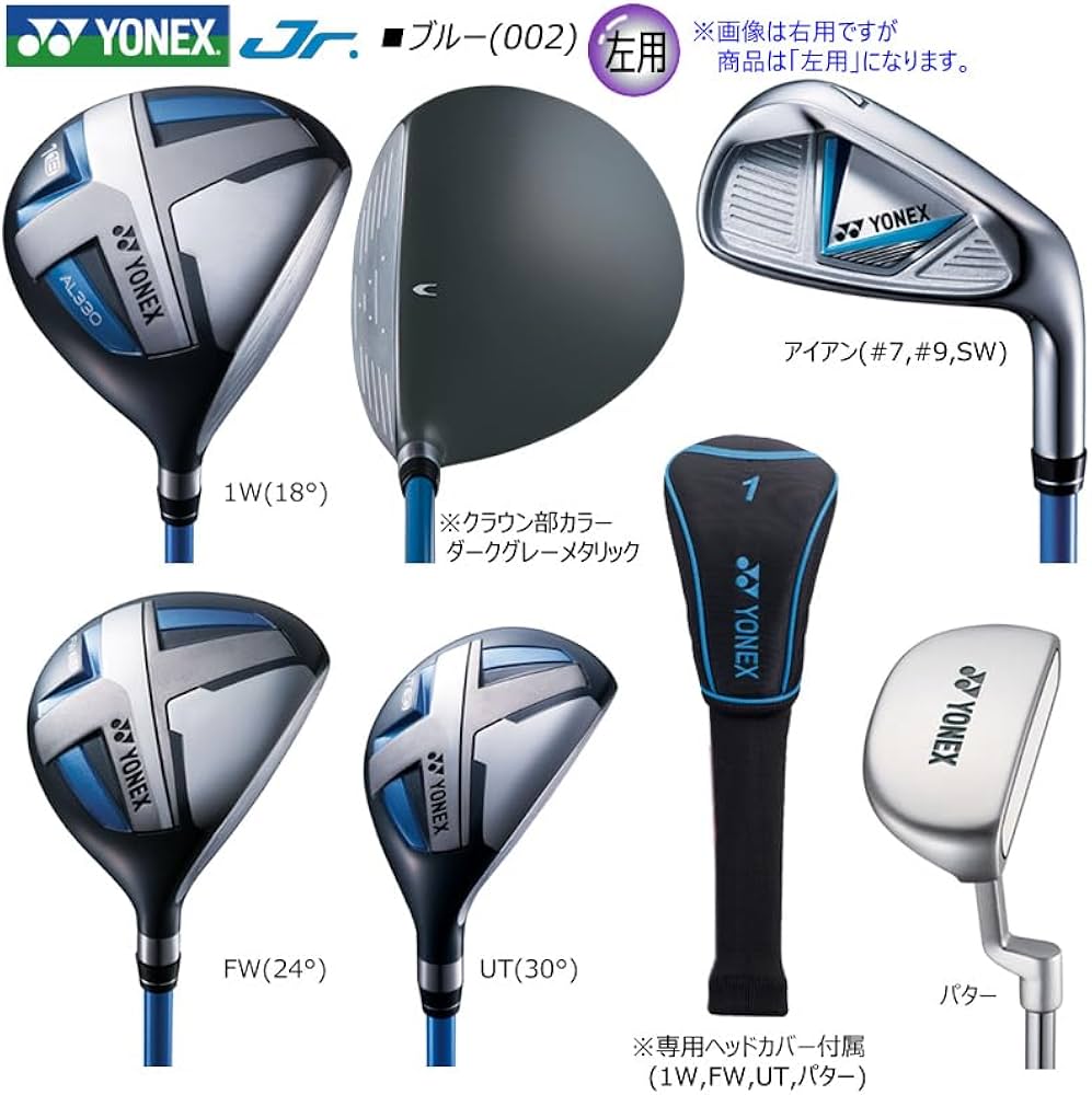 YONEX ヨネックス 1w 9度 & 3w 15度 セット YONEX ヨネックス 1w 9度 & 3w 15度 セット