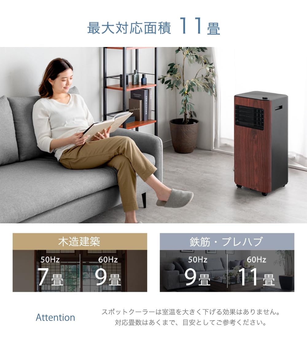 ほぼ未使用 タンスのゲン スポットクーラー パワフル2.6kw 希少ブラック Amazon | タンスのゲン スポットクーラー 家庭用【猛暑対応