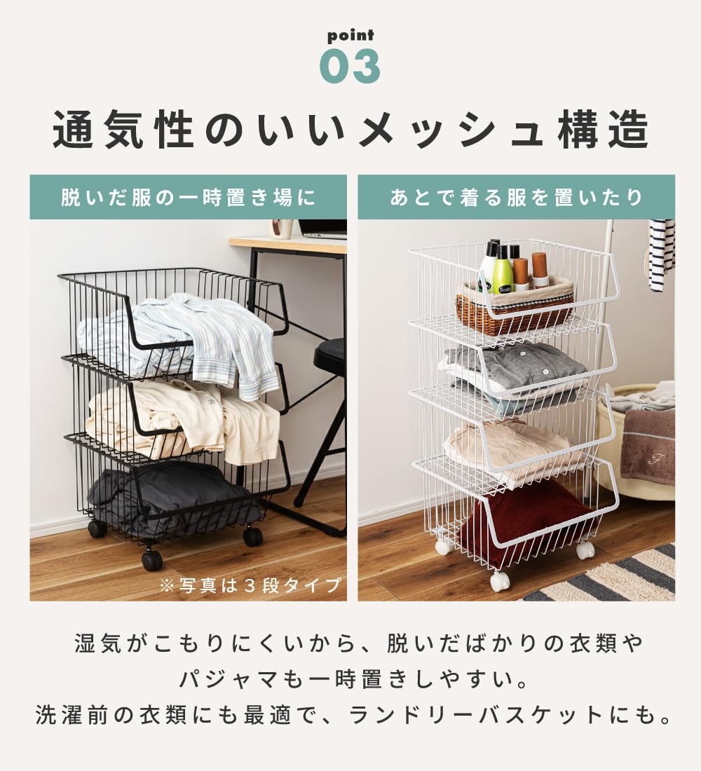 Amazon.co.jp: パレットライフ バスケットワゴン 4段 キャスター付き
