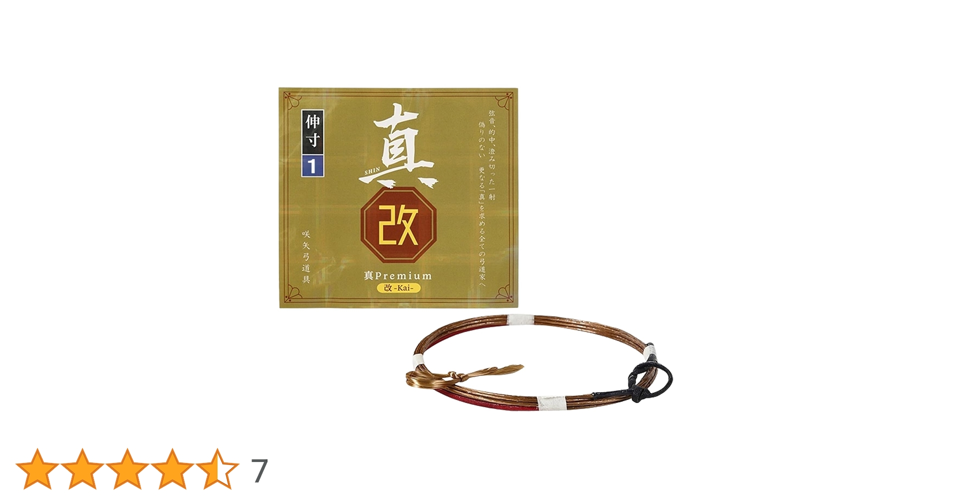 木製 和道一文字 鬼哭 2本セット 爆買 日輪刀 模造刀 鬼退治 鬼殺隊 ABS 75cm コスプレ 子供用
