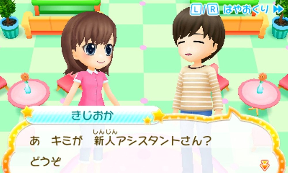 Amazon | まんが家デビュー物語 ステキなまんがをえがこう - 3DS