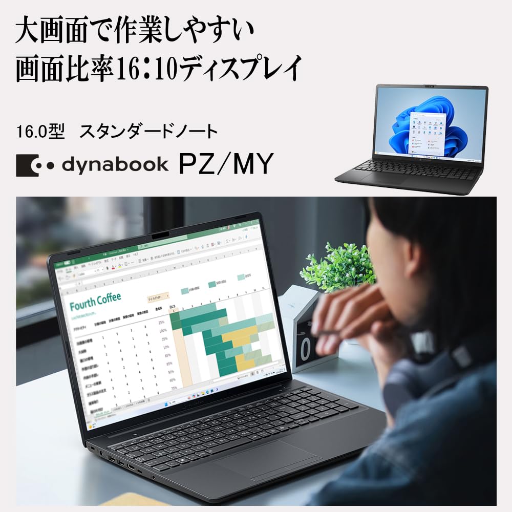 新型Win11搭載/2世代爆速Core-i5/レアピンクー色東芝/DVD焼き 新型Win11搭載/2世代爆速Core-i5/レアピンクー色東芝/DVD焼き