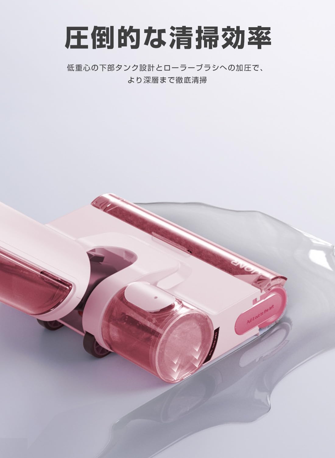 Amazon.co.jp: 水拭き掃除機 JONR S20 Pro【毛絡み防止ダブルコーム