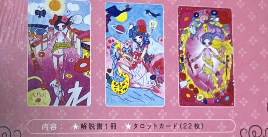 スピリチュアルタロット入門 : 決定版! 決定版！スピリチュアルタロット入門―オリジナルタロット22枚