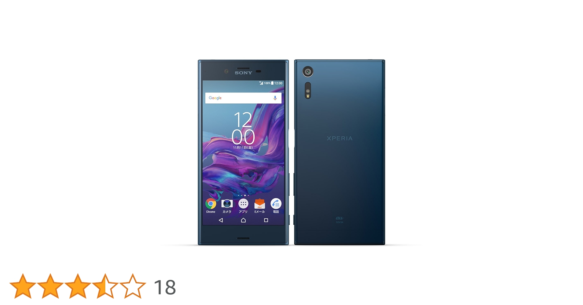 Amazon.co.jp: Sony Xperia XZ 32GB Forest Blue SOV34 au : Electronics