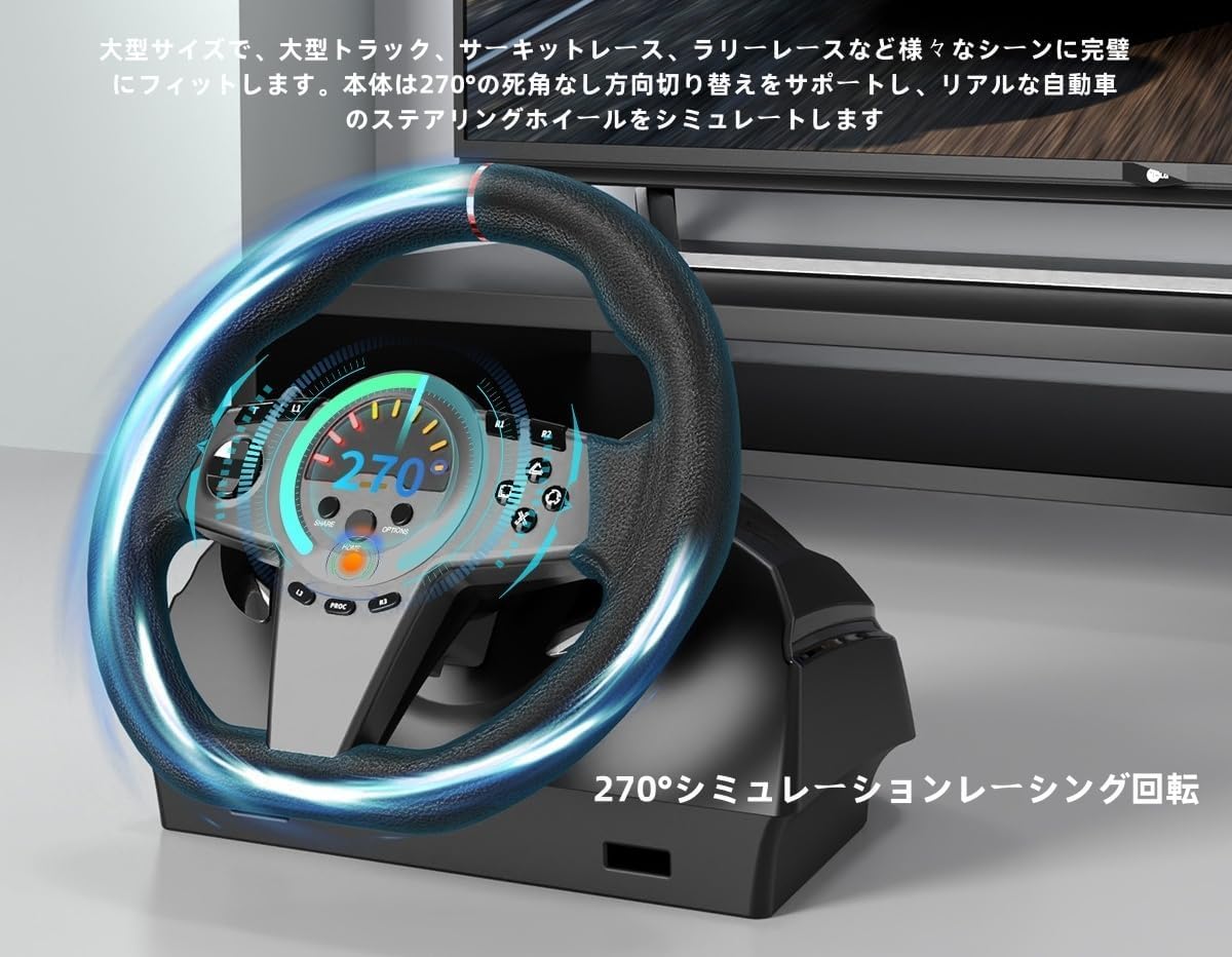 Amazon | PC ハンドル コントローラー ペダルクラッチとシフター付き
