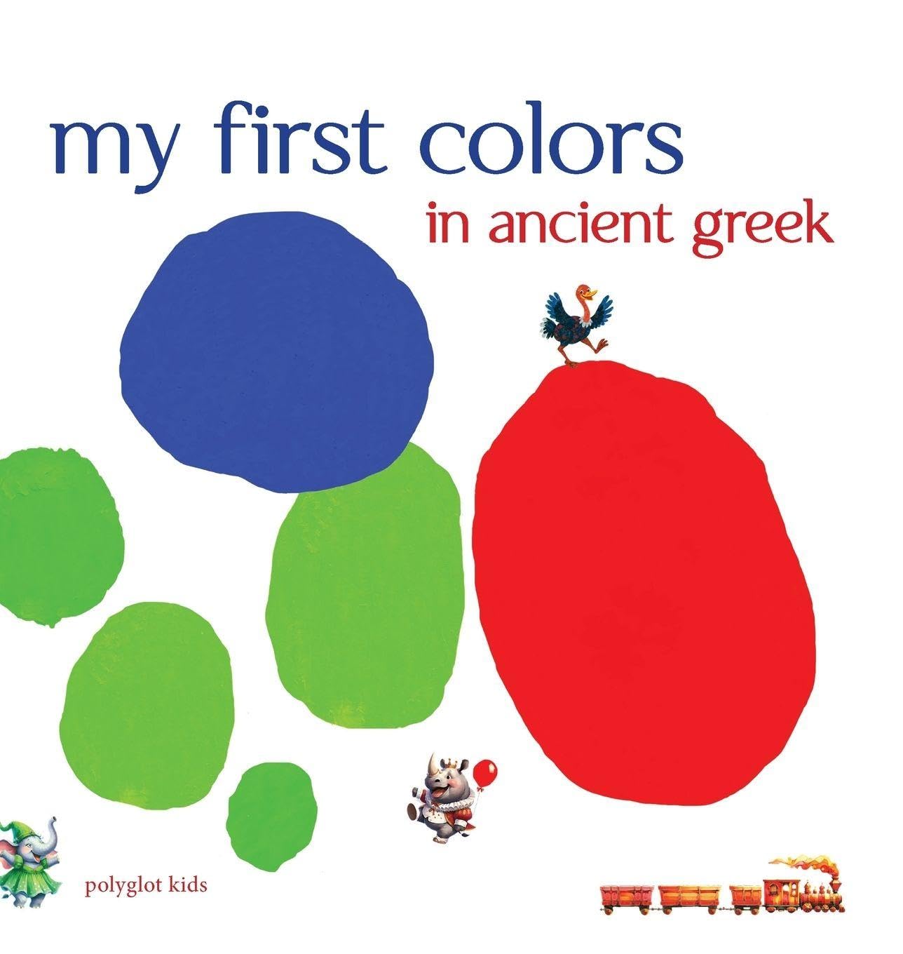 My First Colors in Ancient Greek