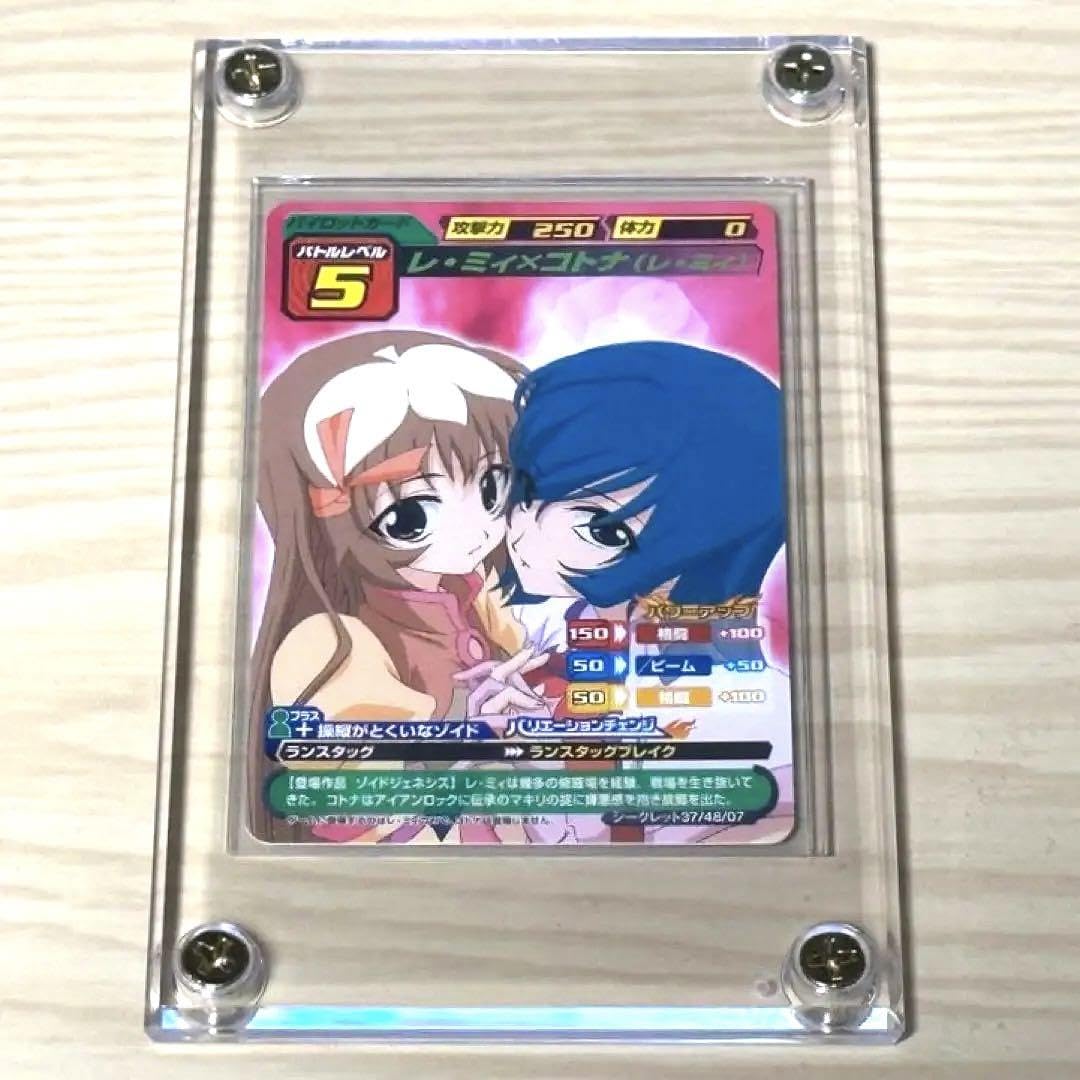 Amazon.co.jp: 希少貴重品 ゾイドカードコロシアム◇レ ミィ×コトナ レ 