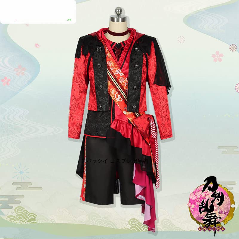 Amazon.co.jp: フルセット 衣装 刀剣乱舞 ミュージカル 静かの海の  