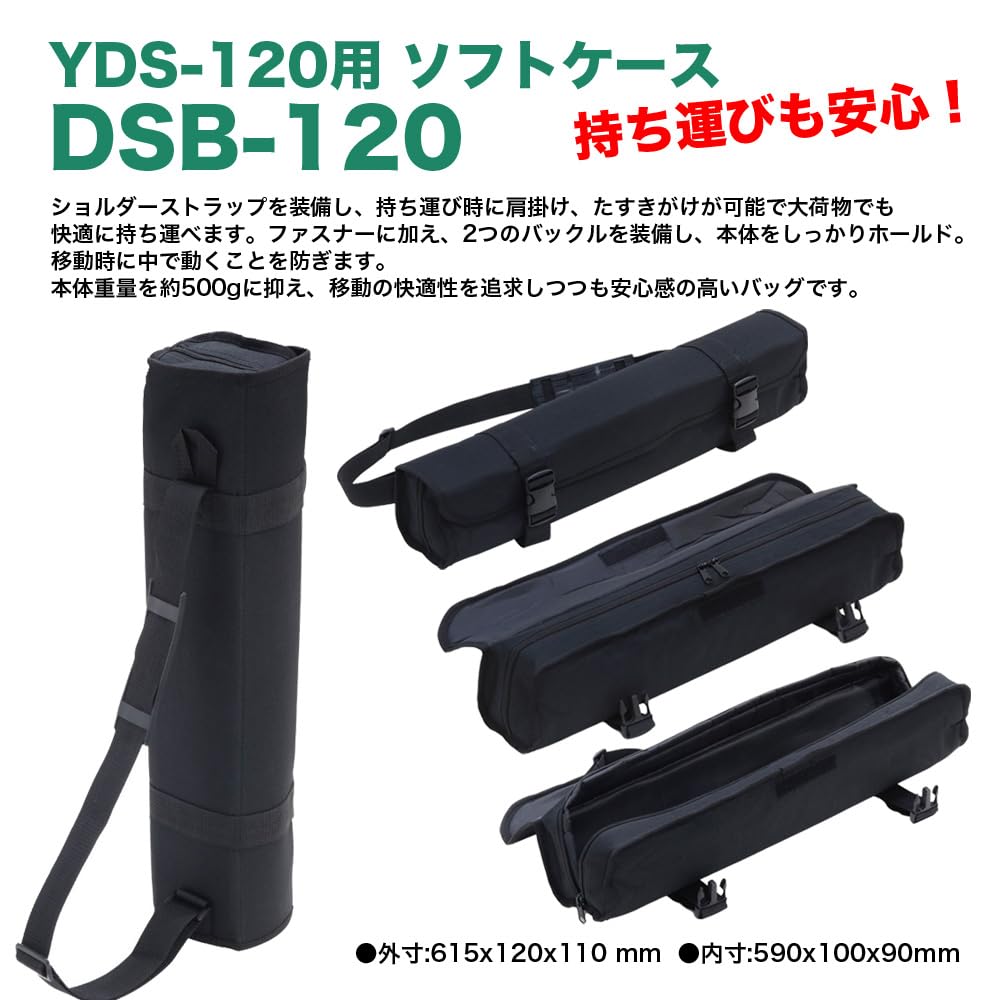 Amazon | YAMAHA デジタルサックス YDS-120 + ソフトケース DSB-120 