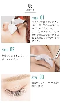 Amazon.co.jp: 【全5種】アイシート02（目元パック）2枚 [ アイ