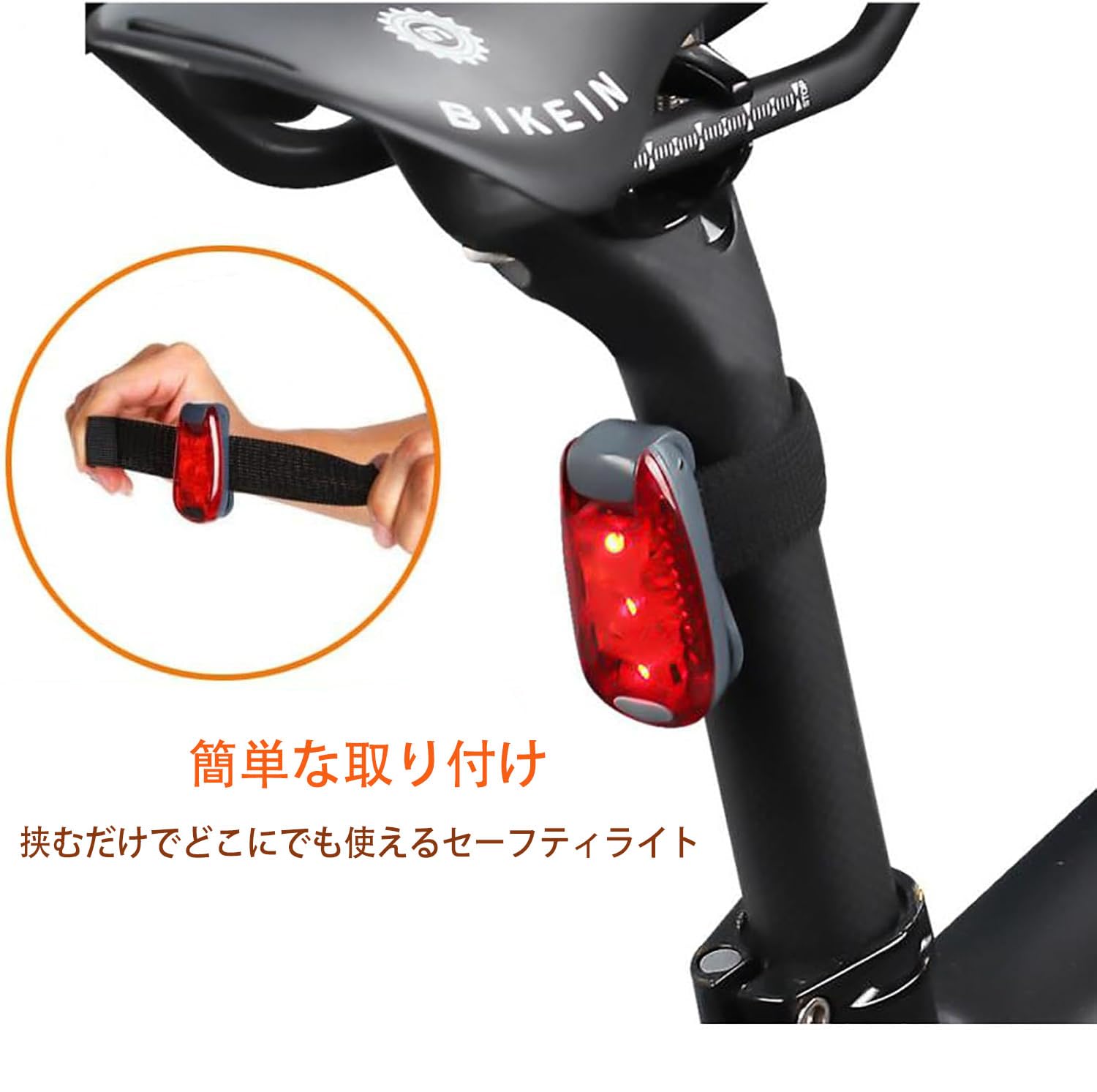 Amazon | GOOMAND 自転車 テールライト 2個セット LED 高輝度 クリップ 