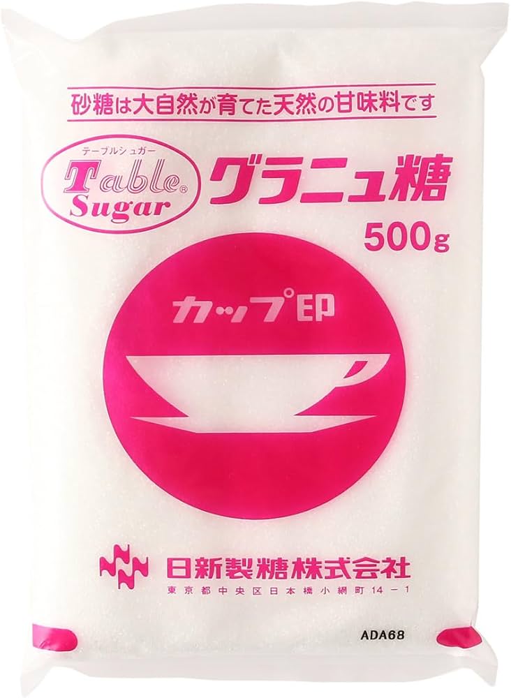 Amazon.co.jp: ウェルネオシュガー カップ印 グラニュー糖 500g×5