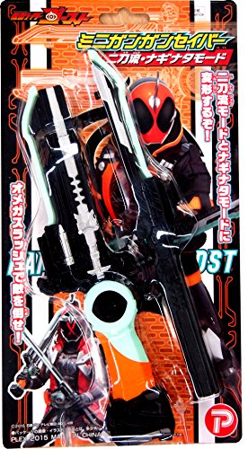 ���ʃ��C�_�[�S�[�X�g �~�j�K���K���Z�C�o�[(�񓁗��E�i�M�i�^���[�h)