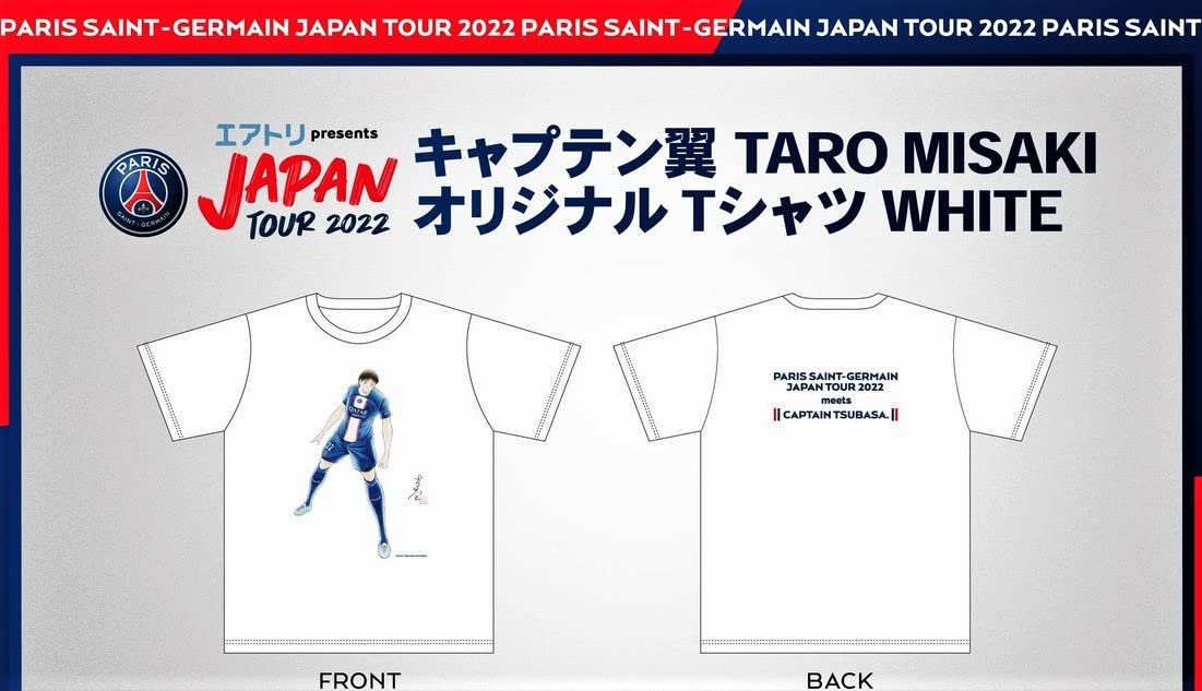 キャプテン翼 psg 日本ツアー 限定Tシャツ 希少】Tシャツ古着 パリサンジェルマン ジャパンツアー
