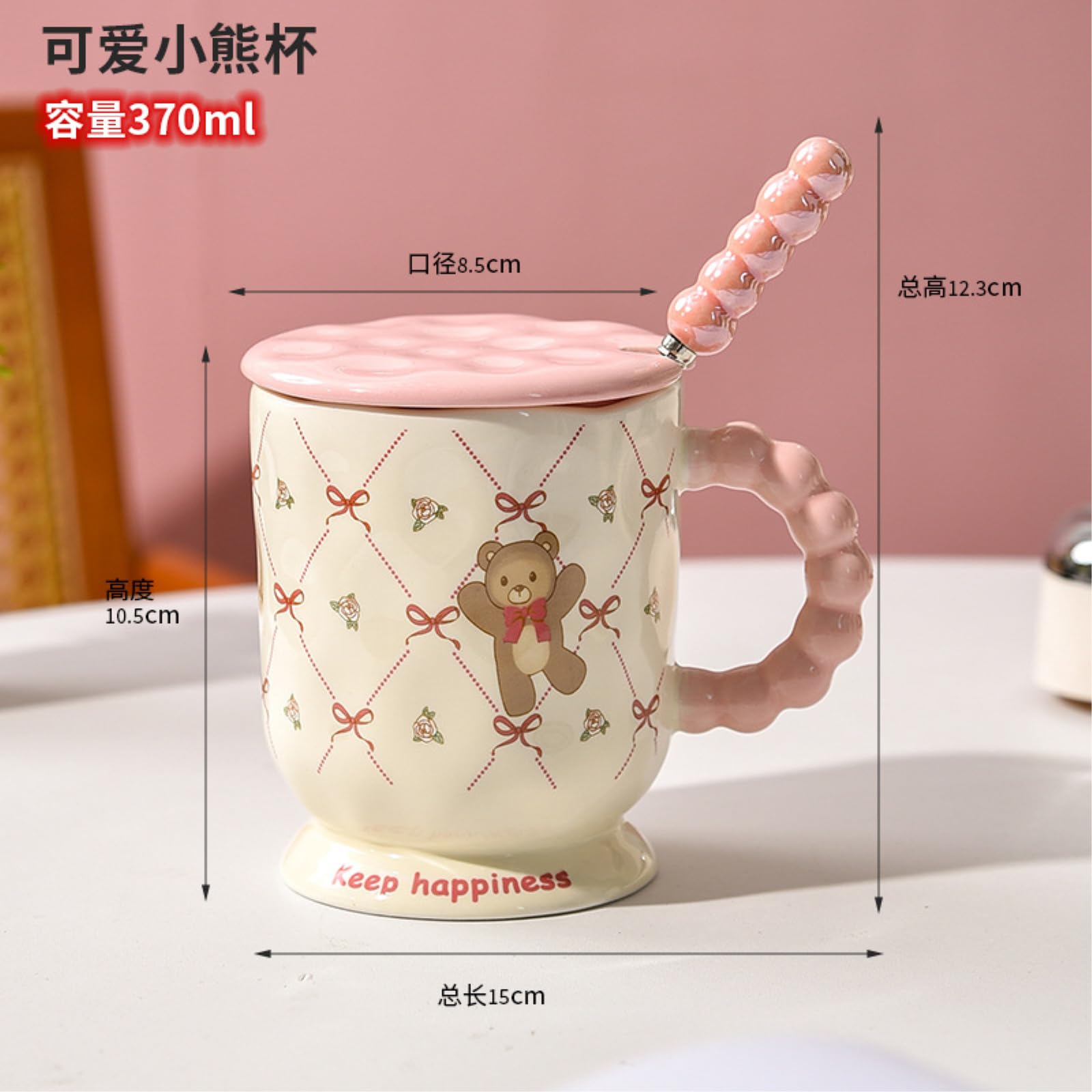 370 ml – 354 ml uroczy kubek z niedźwiedziem z pokrywką łyżka domowy kubek śniadaniowy w kratę -370 ml