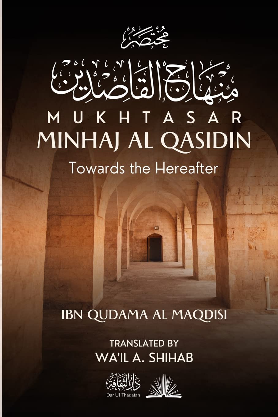 Mukhtasar Minhaj Al Qasidin: Towards the Hereafter Paperback – April 4, 2023