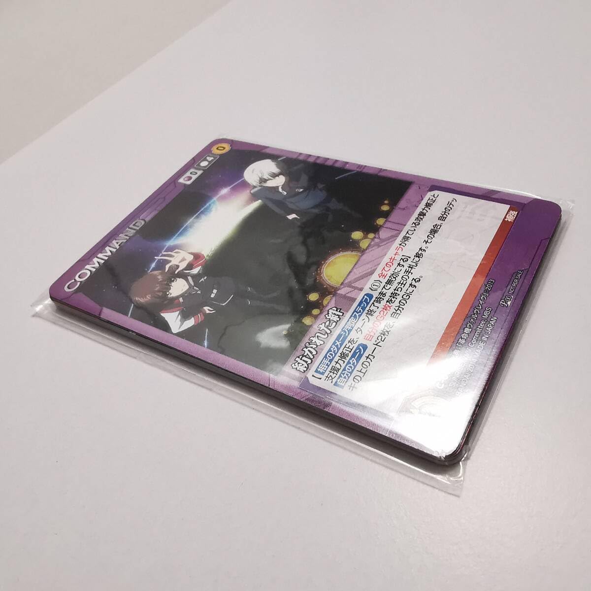 Amazon.co.jp: サンライズクルセイド 第19弾 戦場に集う英雄 BOX特典