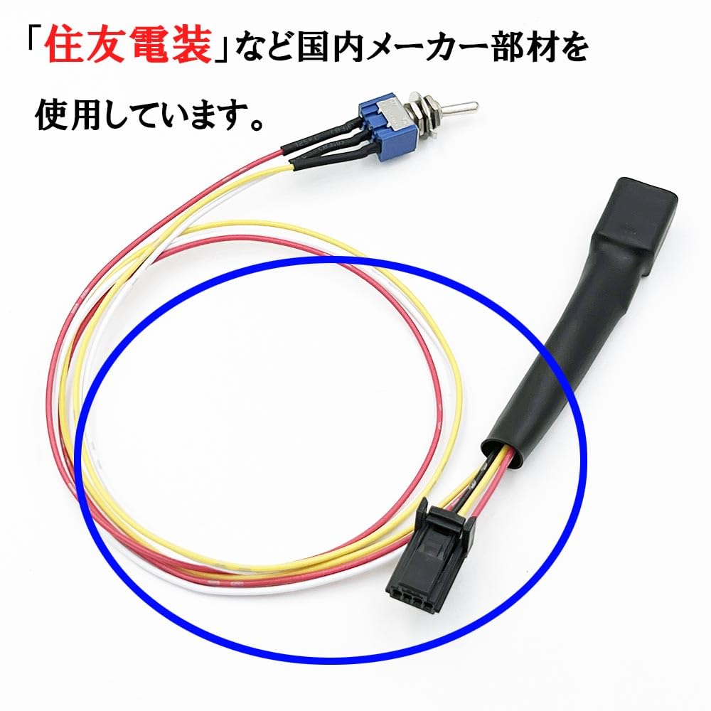 Amazon | 1854_C_50cm 【日本製】 スイッチ付き オートライト