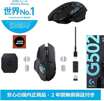 Logicool G G502WL LIGHTSPEED ワイヤレス　ケース付き Amazon.co.jp: Logicool G ゲーミングマウス G502WL LIGHTSPEED