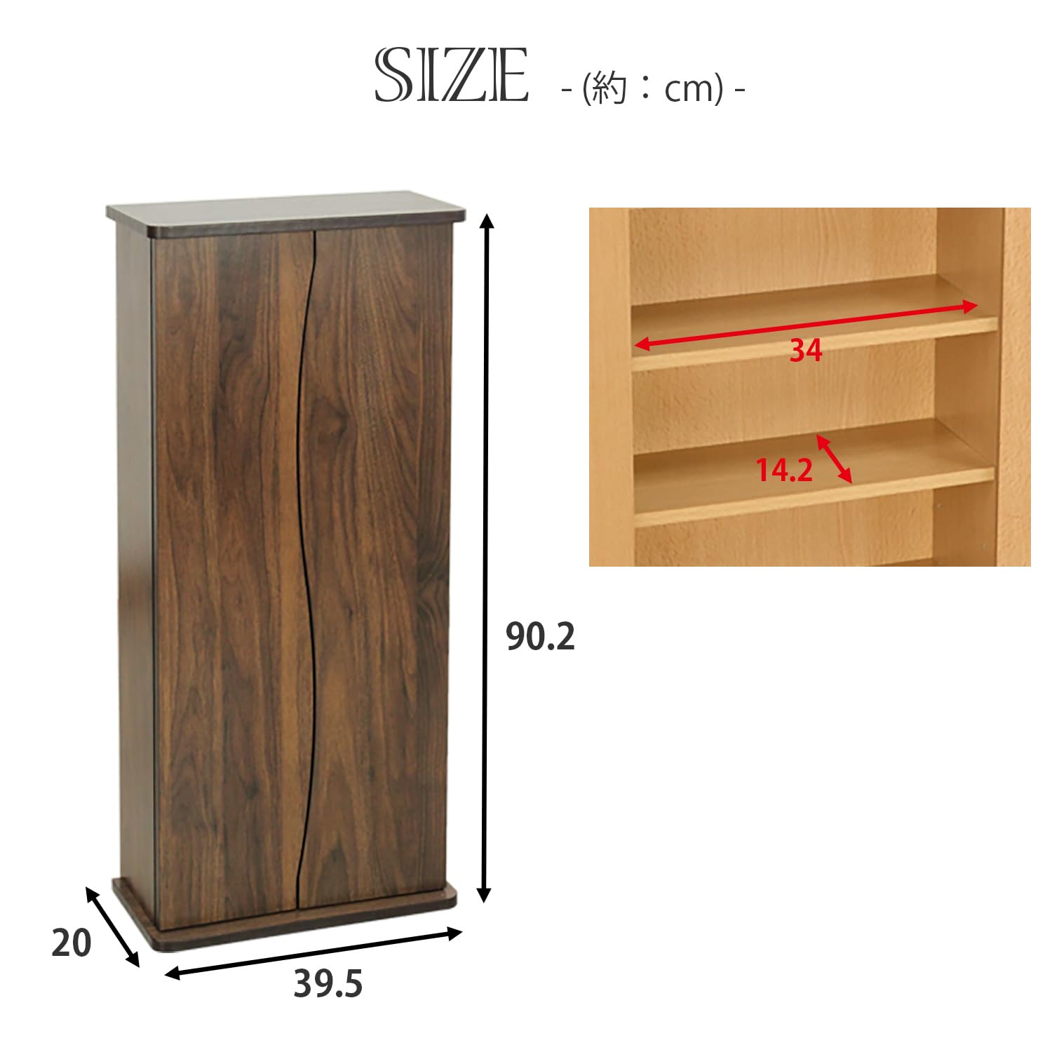 Amazon｜本棚 扉付き キャビネット スリム 大容量 御洒落 小さい 子供