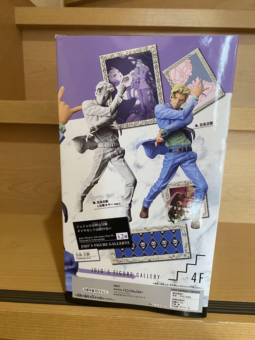 ジョジョ　フィギュアギャラリー　吉良吉影 Amazon.co.jp: ジョジョの奇妙な冒険 吉良吉影 フィギュア