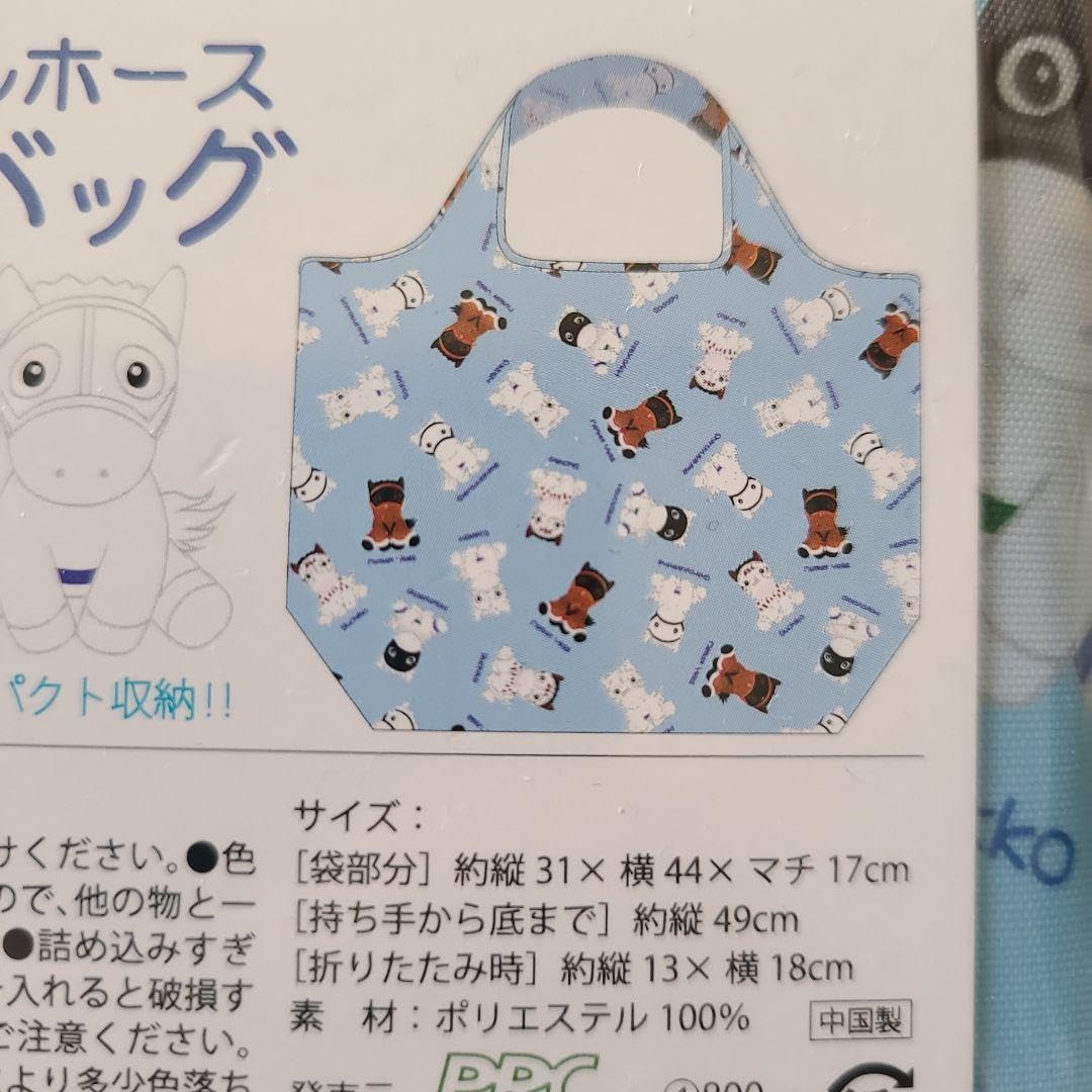 メイケイエール トートバッグ メイケイエール トートバッグ 中京競馬場