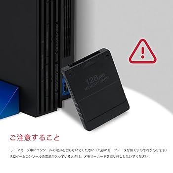 Amazon.co.jp: Mcbazel PS2メモリーカード128MB PS2専用 高速