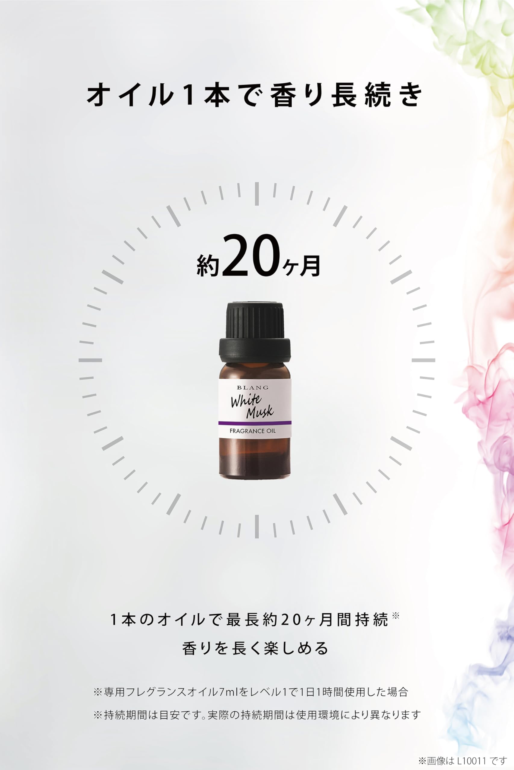 Amazon | カーメイト(Carmate) フレグランスオイル 【 シャインブルー 