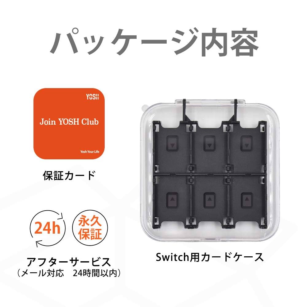 Amazon.co.jp: Switch ゲームカードケーススイッチ カードケース