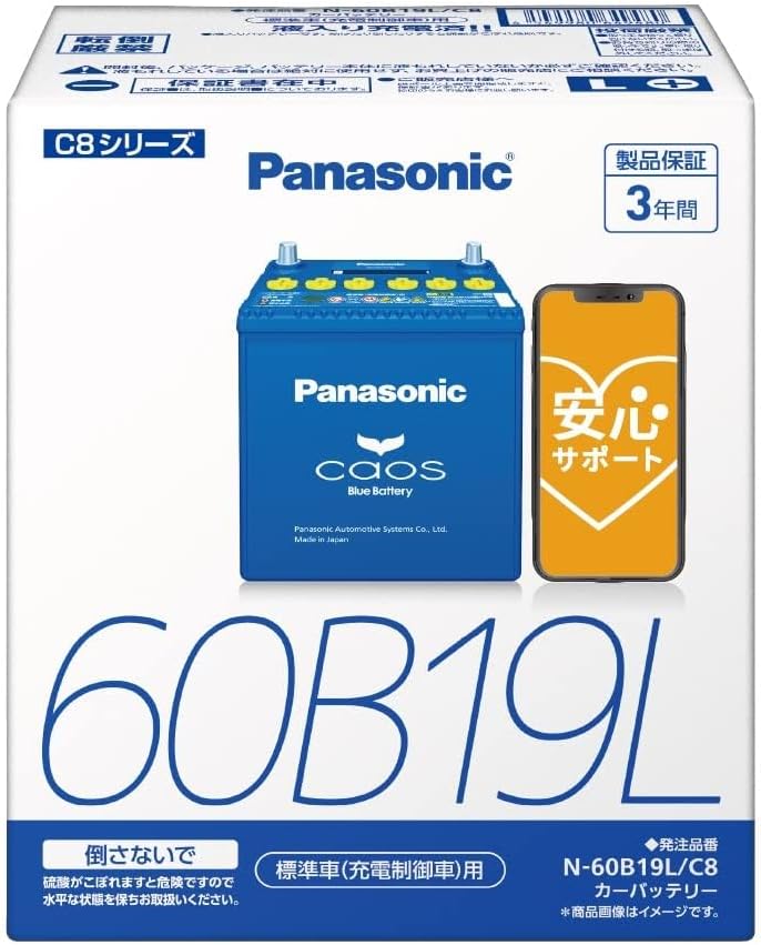 新品　Panasonic caos Blue Battery 60B19L Panasonic PANASONIC パナソニック ブルー バッテリー カオス